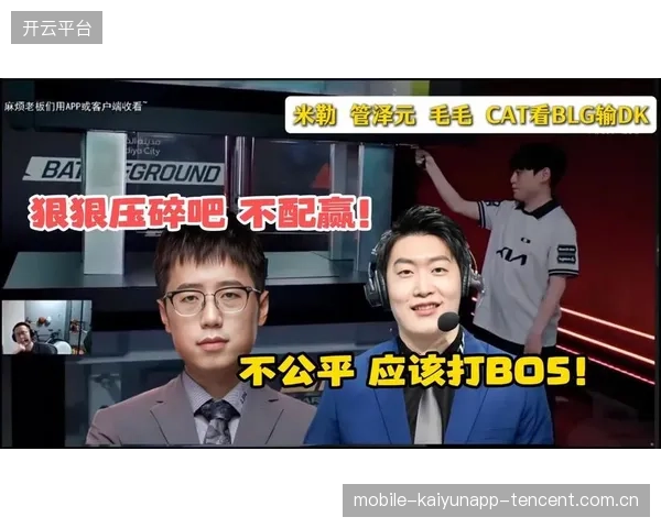 《英雄联盟S16揭幕战BO5拉满：七千经济翻盘，老年人米勒熬傻了——为什么这场比赛让全球玩家心动？》
